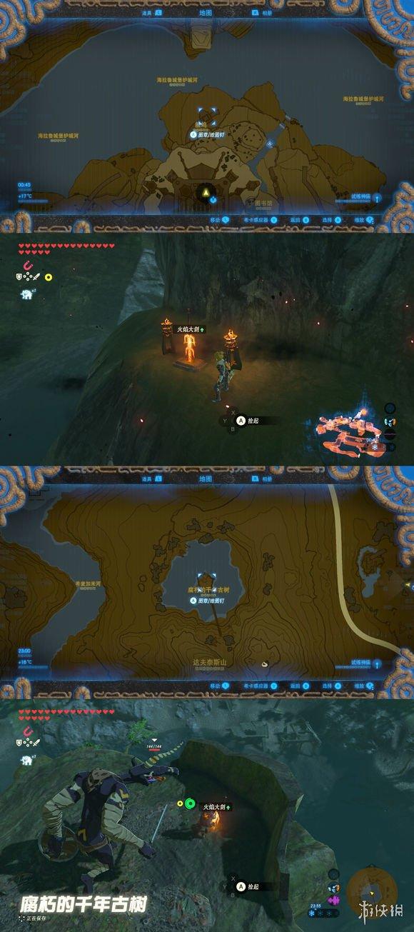 塞尔达没木箭了怎么办，塞尔达怎么拿木箭（塞尔达传说荒野之息刷材料技巧分享）