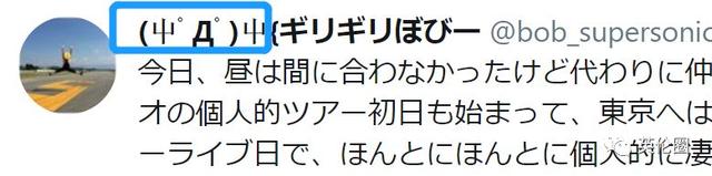 唱歌技巧-关闭唱法圆了我一个梦，关闭唱法怎么学（这些汉字竟然都被外国人拿走做了表情包……）