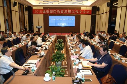 雄安新区建设中的思想政治教育工作研究，对雄安新区建设的认知（智库观察：雄安的教育怎么搞）