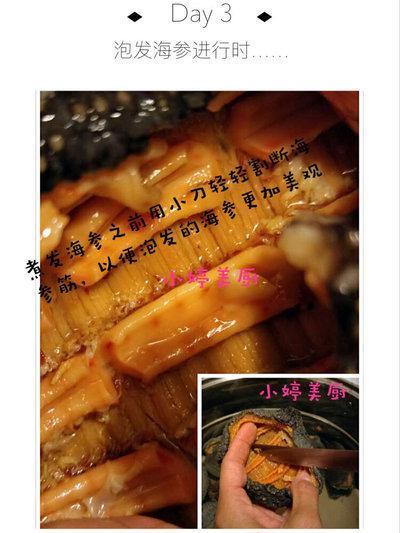 海参煲汤怎么做，海参斑鱼煲汤怎么做（滋阴润燥的海参汤怎么炖）