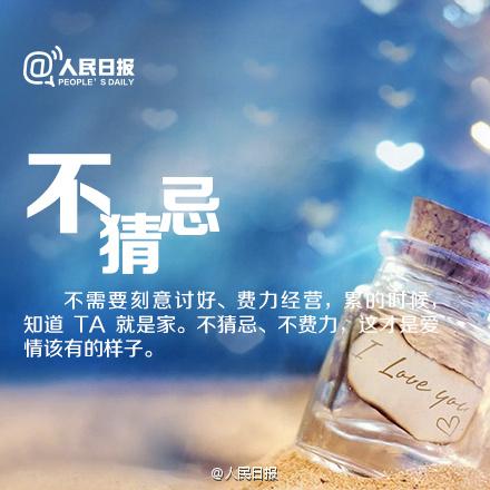 520空间说说日志，520说说空间留言简短10字20字