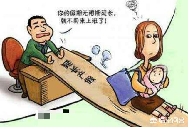 怀孕前三个月有保胎假，孕早期保胎假国家规定多少天（怀孕后多久可以请长假）