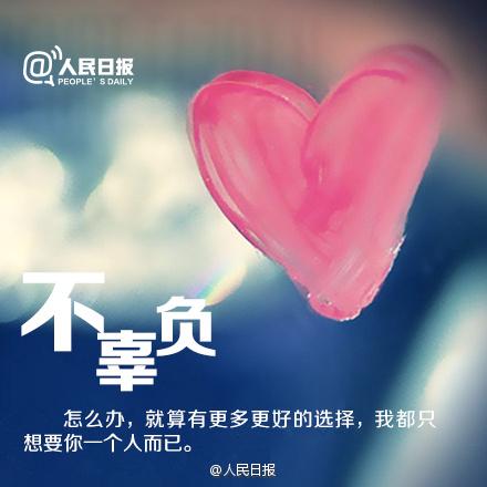 520空间说说日志，520说说空间留言简短10字20字