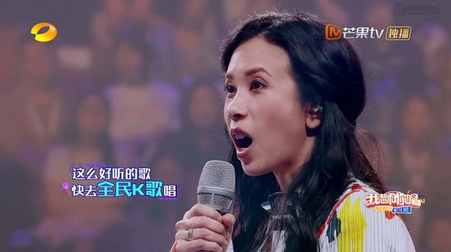 黄亮辉莫文蔚一生所爱第几期，一生所爱莫文蔚和黄亮辉（莫文蔚携全民K歌787万粉丝同框合唱）