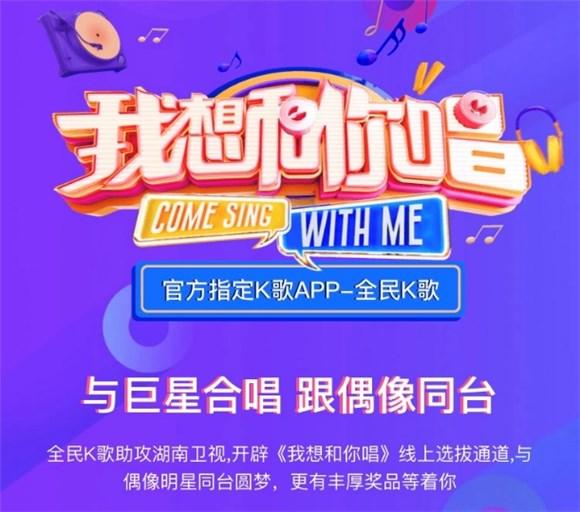 黄亮辉莫文蔚一生所爱第几期，一生所爱莫文蔚和黄亮辉（莫文蔚携全民K歌787万粉丝同框合唱）