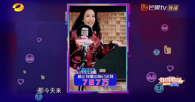 黄亮辉莫文蔚一生所爱第几期，一生所爱莫文蔚和黄亮辉（莫文蔚携全民K歌787万粉丝同框合唱）