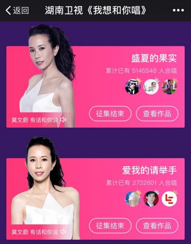 黄亮辉莫文蔚一生所爱第几期，一生所爱莫文蔚和黄亮辉（莫文蔚携全民K歌787万粉丝同框合唱）