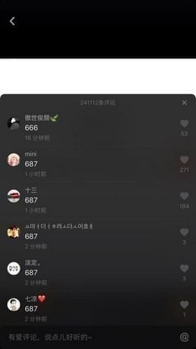 数字谐音列表，抖音687代表了不起还是什么