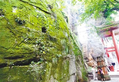 巴山夜雨涨秋池上一句（重庆珍档丨佛图关“巴山夜雨涨秋池”）