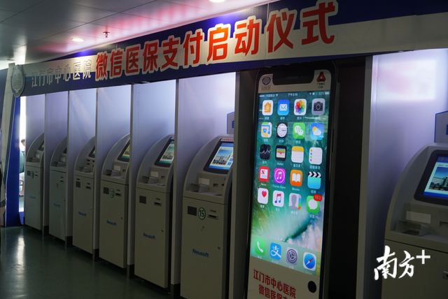 医保卡怎么缴费，孩子的医保卡怎么缴费（手把手教你用微信绑定医保卡）