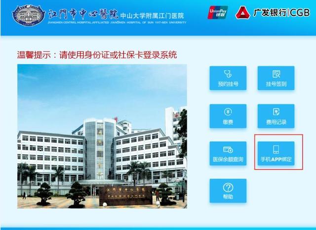 医保卡怎么缴费，孩子的医保卡怎么缴费（手把手教你用微信绑定医保卡）