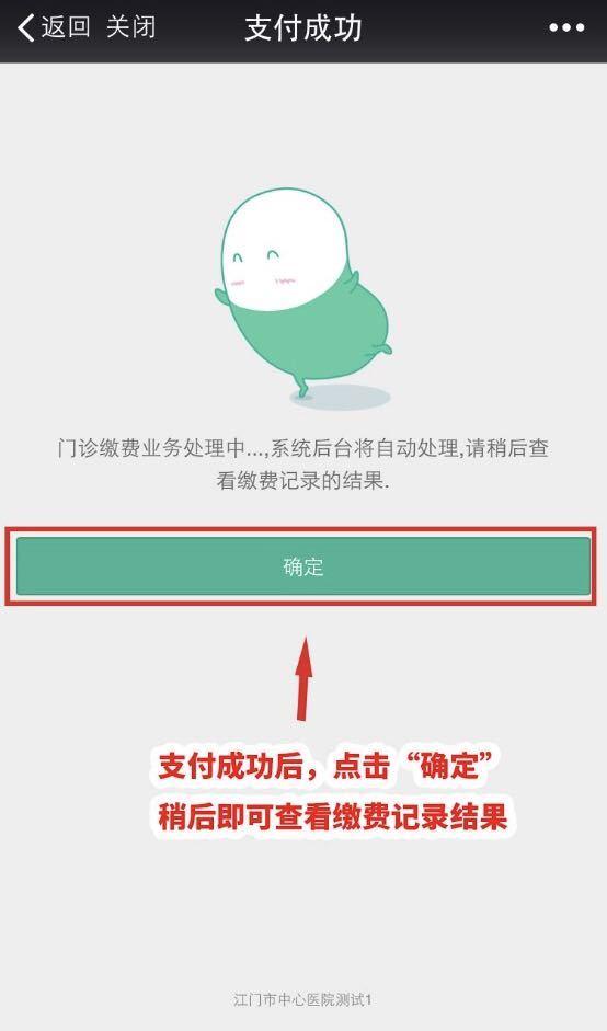 医保卡怎么缴费，孩子的医保卡怎么缴费（手把手教你用微信绑定医保卡）