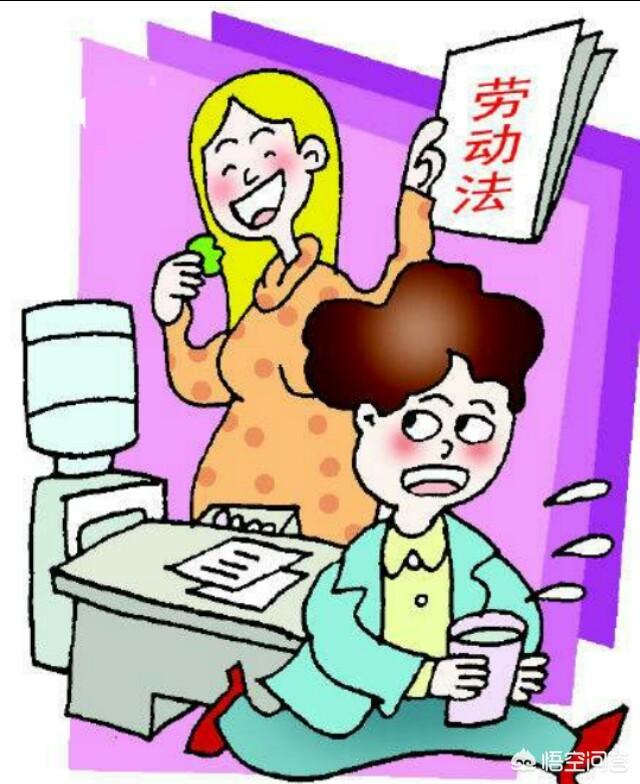 怀孕前三个月有保胎假，孕早期保胎假国家规定多少天（怀孕后多久可以请长假）