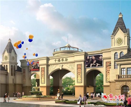 淄博千禧农谷乐园旅游攻略，坐着高铁来淄博千禧农谷过夏天