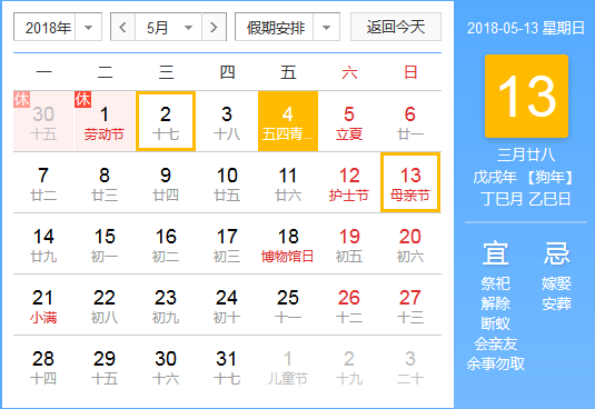 今年母亲节是几月几号，母亲节是几月几号（今年母亲节是几月几日星期几、）