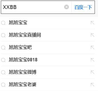 xxbb是什么意思，xnbb是什么意思（XXBB有何梗与内涵介绍）