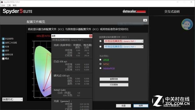 联想小新怎么关机，联想小新700怎么强制关机（联想2018款小新潮7000-15评测）