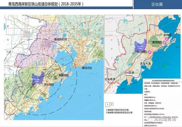 青岛新西站简介，西海岸将崛起一座高铁新城