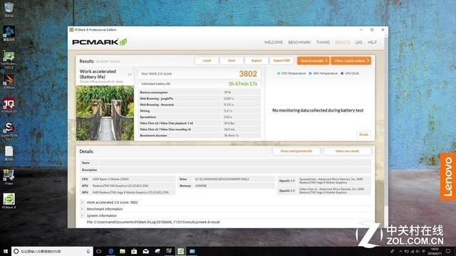 联想小新怎么关机，联想小新700怎么强制关机（联想2018款小新潮7000-15评测）