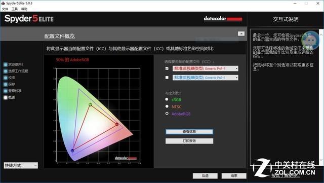 联想小新怎么关机，联想小新700怎么强制关机（联想2018款小新潮7000-15评测）