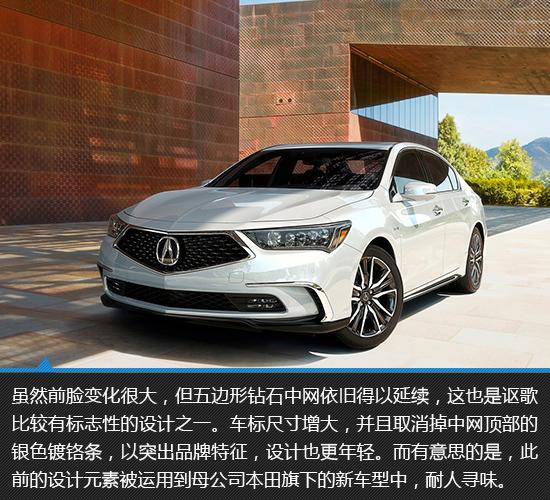 讴歌rl是什么级别的汽车，第一代讴歌rl（涅槃重生还是石沉大海）