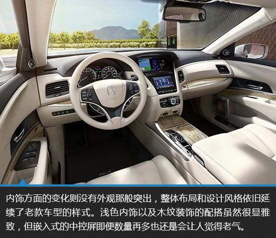 讴歌rl是什么级别的汽车，第一代讴歌rl（涅槃重生还是石沉大海）