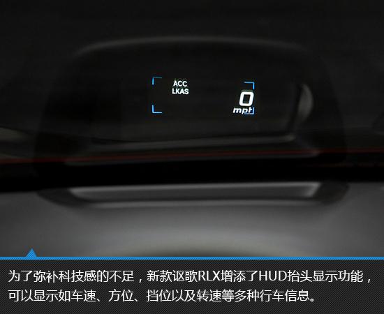 讴歌rl是什么级别的汽车，第一代讴歌rl（涅槃重生还是石沉大海）