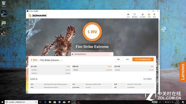 联想小新怎么关机，联想小新700怎么强制关机（联想2018款小新潮7000-15评测）
