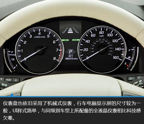 讴歌rl是什么级别的汽车，第一代讴歌rl（涅槃重生还是石沉大海）