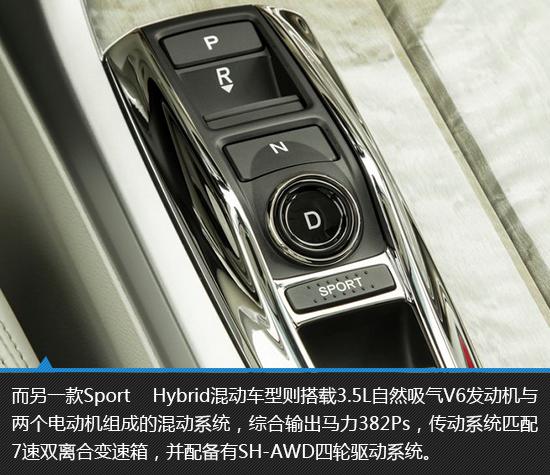 讴歌rl是什么级别的汽车，第一代讴歌rl（涅槃重生还是石沉大海）