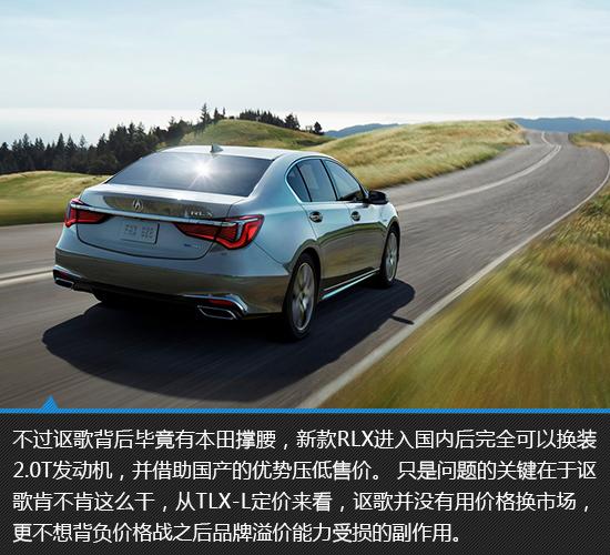 讴歌rl是什么级别的汽车，第一代讴歌rl（涅槃重生还是石沉大海）