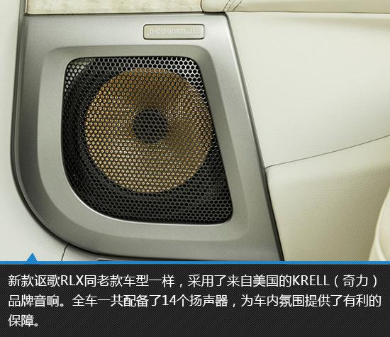 讴歌rl是什么级别的汽车，第一代讴歌rl（涅槃重生还是石沉大海）