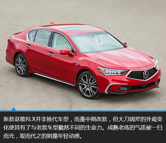 讴歌rl是什么级别的汽车，第一代讴歌rl（涅槃重生还是石沉大海）