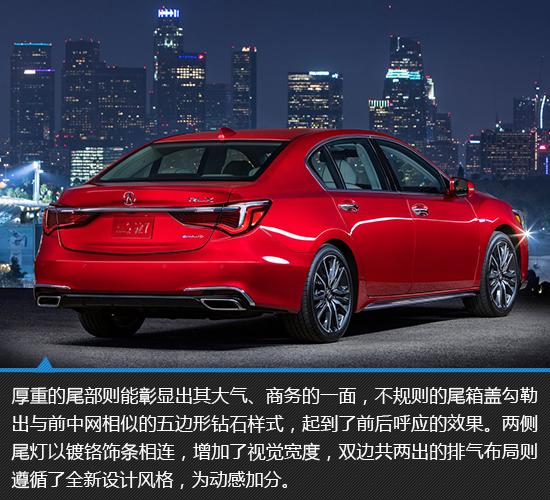 讴歌rl是什么级别的汽车，第一代讴歌rl（涅槃重生还是石沉大海）