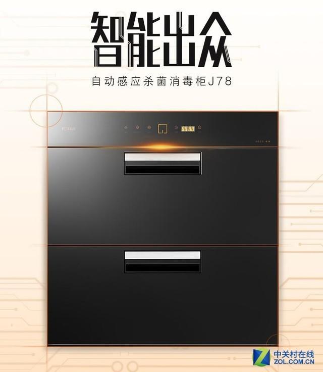 消毒柜哪个牌子好，家用小型碗筷消毒柜哪个牌子好（家用消毒柜哪个牌子好）