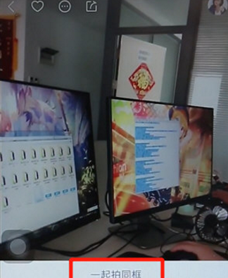 快手怎么同框拍视频，快手为什么不能同框拍（分屏互动视频录制方法教程）
