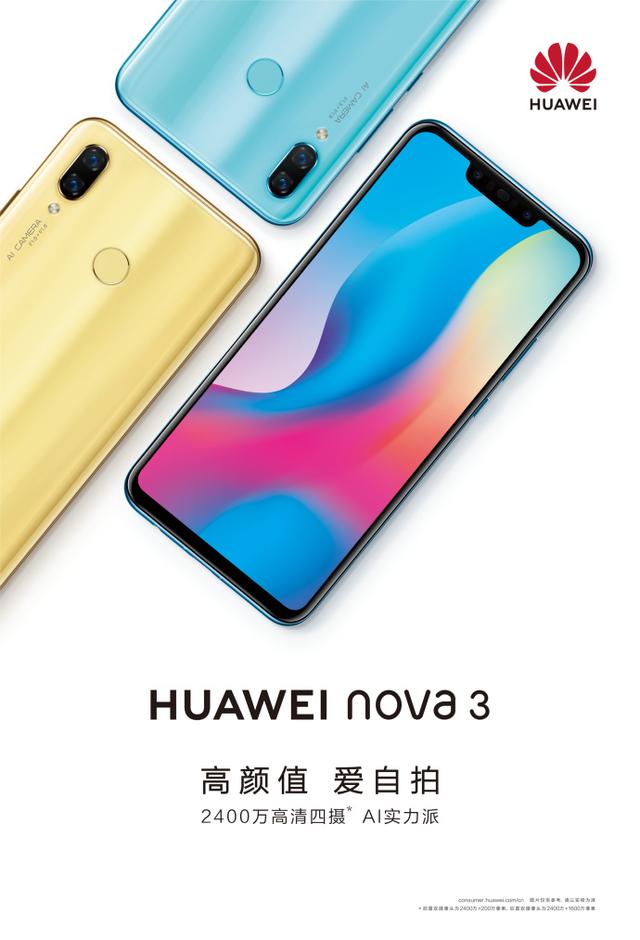 duatl00是什么型号，华为TL00（华为正式宣布Nova）