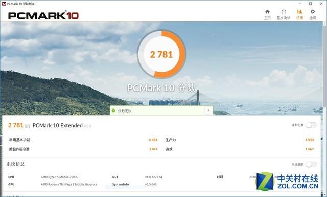 14寸笔记本电脑是多少厘米，笔记本电脑尺寸对照表（荣耀MagicBook锐龙版VS小米增强版对比测试）