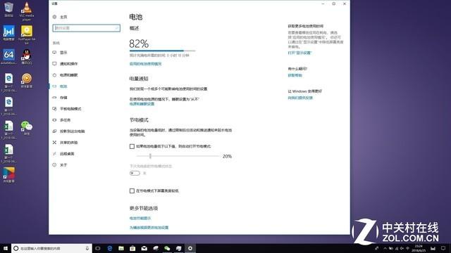 14寸笔记本电脑是多少厘米，笔记本电脑尺寸对照表（荣耀MagicBook锐龙版VS小米增强版对比测试）