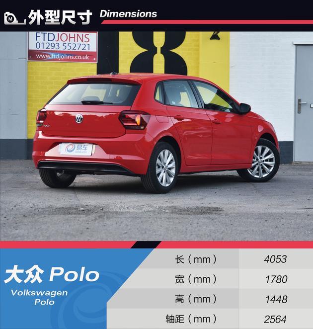 新polo两厢怎么样，大众polo两厢怎么样（海外独家抢先试驾全新大众Polo）