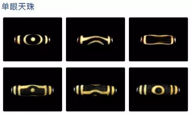 天珠的分类,天珠的分类图解(原来不同图案的功效不同) 天珠的分类,天珠的分类图解(原来不同图案的功效不同)