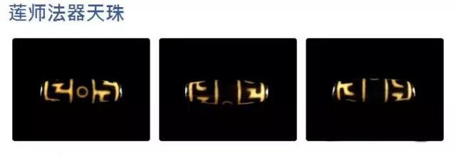 天珠的分类,天珠的分类图解(原来不同图案的功效不同) 天珠的分类,天珠的分类图解(原来不同图案的功效不同)