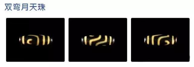 天珠的分类,天珠的分类图解(原来不同图案的功效不同) 天珠的分类,天珠的分类图解(原来不同图案的功效不同)