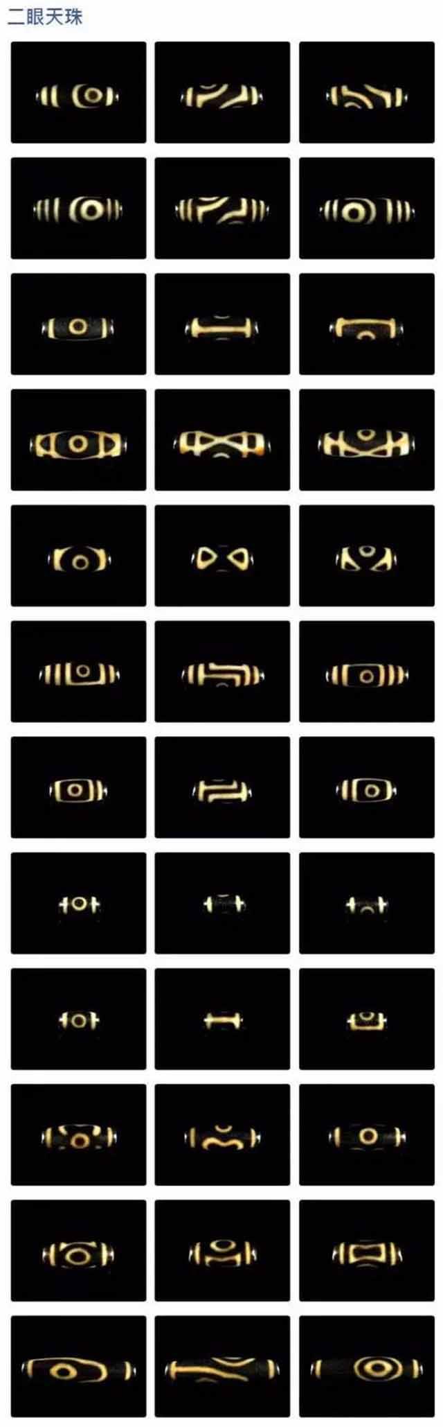 天珠的分类,天珠的分类图解(原来不同图案的功效不同) 天珠的分类,天珠的分类图解(原来不同图案的功效不同)