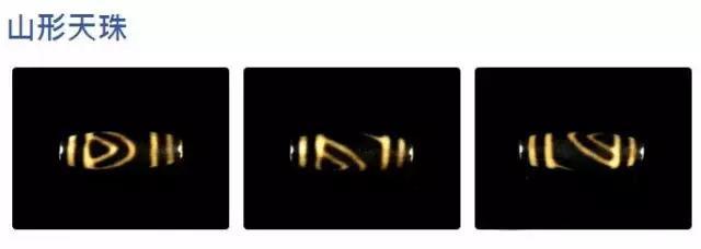 天珠的分类,天珠的分类图解(原来不同图案的功效不同) 天珠的分类,天珠的分类图解(原来不同图案的功效不同)