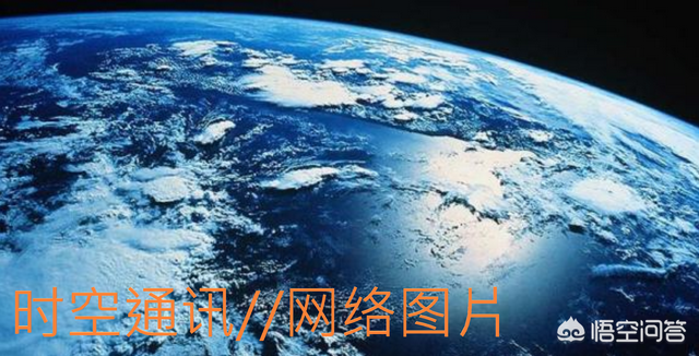 地球是谁造出来的，地球是谁生出来的（生命的摇篮我们的地球是谁造出来的）