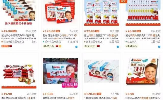 费列罗巧克力图片，怎样辨别费列罗巧克力的真假（德国下架了国内为啥没动静）
