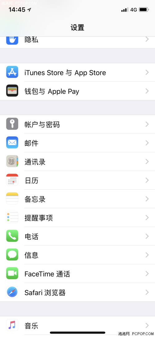 问答：iPhone怎么同步通讯录？