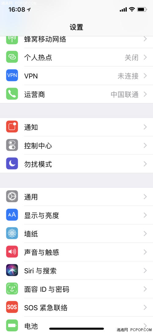iphone快捷键在哪里设置，IPHONE手机如何设置快捷键（iPhone手机的截图快捷键如何设置）
