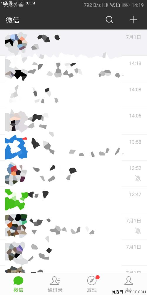 微信怎么改位置，微信位置共享怎么改位置（微信朋友圈如何自定义位置）